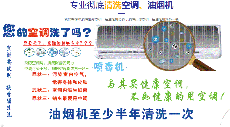 封开空调维修售后服务中心电话在哪里找